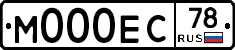 М000ЕС78 - 