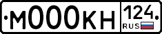 М000КН124 - 