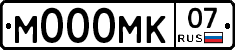 М000МК07 - 