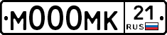 М000МК21 - 