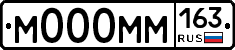 М000ММ163 - 