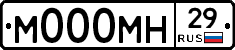 М000МН29 - 