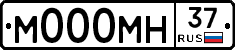 М000МН37 - 
