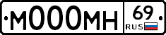 М000МН69 - 