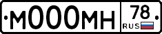 М000МН78 - 