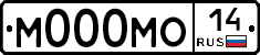 М000МО14 - 