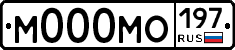 М000МО197 - 