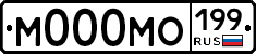 М000МО199 - 