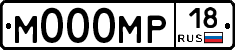М000МР18 - 