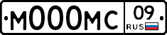 М000МС09 - 