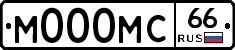 М000МС66 - 