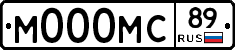 М000МС89 - 