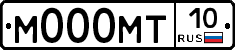 М000МТ10 - 