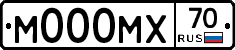 М000МХ70 - 