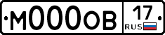 М000ОВ17 - 