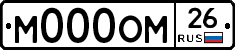 М000ОМ26 - 