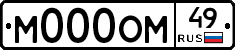 М000ОМ49 - 