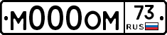 М000ОМ73 - 