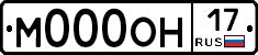 М000ОН17 - 