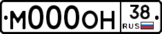 М000ОН38 - 