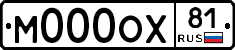 М000ОХ81 - 