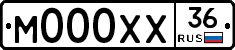 М000ХХ36 - 