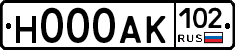 Н000АК102 - 
