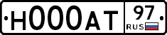 Н000АТ97 - 