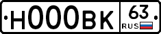 Н000ВК63 - 