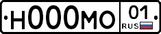 Н000МО01 - 
