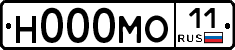 Н000МО11 - 