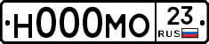 Н000МО23 - 