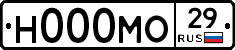 Н000МО29 - 