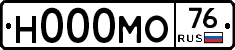 Н000МО76 - 