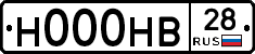 Н000НВ28 - 