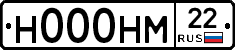 Н000НМ22 - 