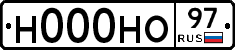 Н000НО97 - 