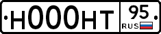 Н000НТ95 - 