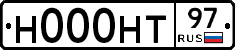 Н000НТ97 - 