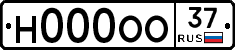 Н000ОО37 - 
