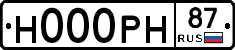 Н000РН87 - 