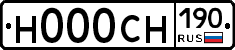 Н000СН190 - 