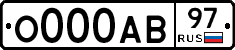 О000АВ97 - 