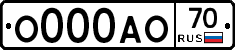 О000АО70 - 