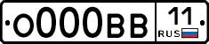 О000ВВ11 - 