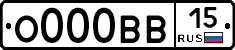 О000ВВ15 - 