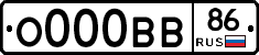 О000ВВ86 - 