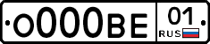 О000ВЕ01 - 