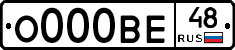 О000ВЕ48 - 