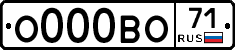 О000ВО71 - 